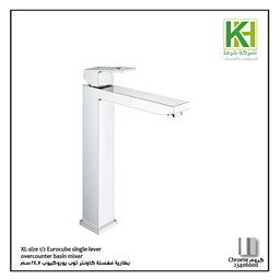 Show details for Grohe Eurocube single-lever overcounter basin mixer XL-size 1/2  Picture of Grohe Eurocube single-lever overcounter basin mixer XL-size 1/2
